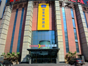 Home Inn Tianjin Wuqing Jingjin Road